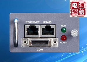 安顺电源监控模块