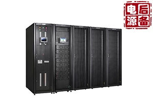 玉溪400V模块化UPS